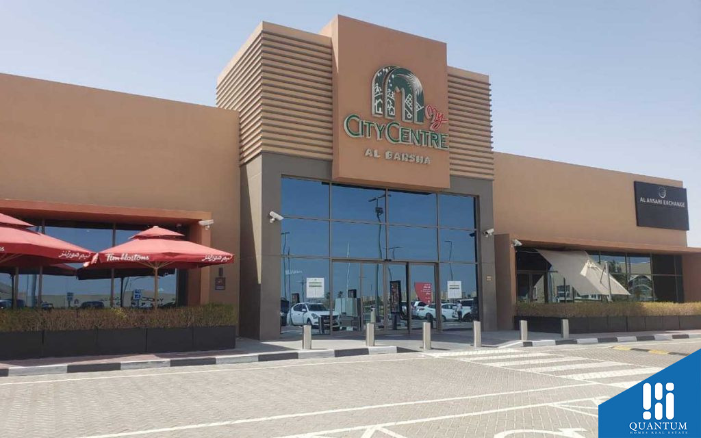 ماي سيتي سنتر البرشاء