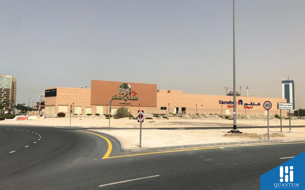 ماي سيتي سنتر البرشاء