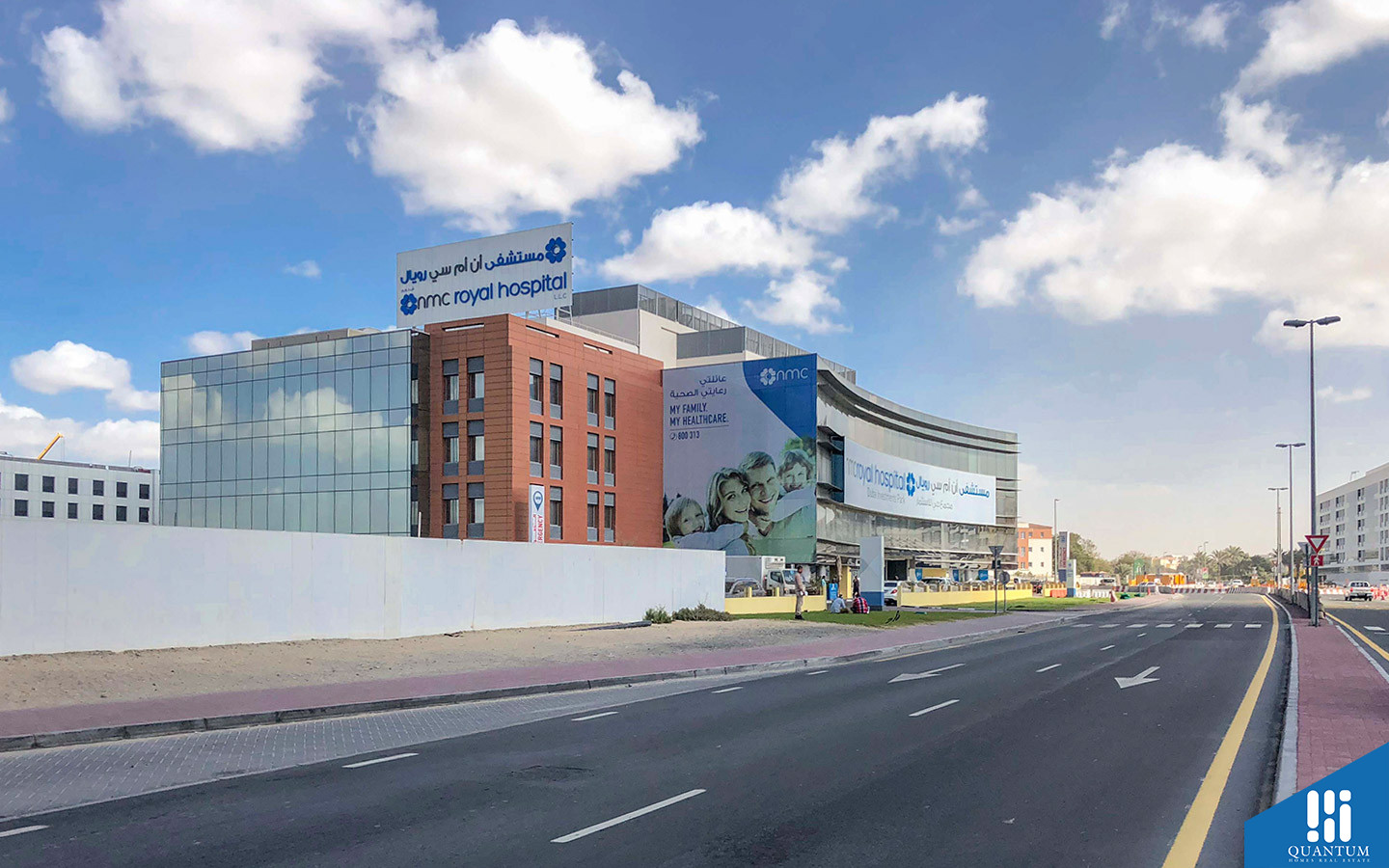 street view of NMC Royal Hospital