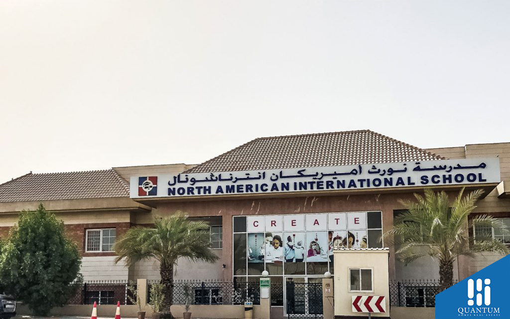 مدرسة نورث اميريكان انترناشونال
