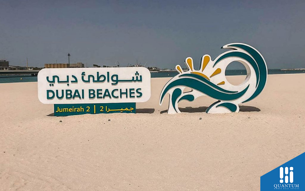 Open beach Jumeirah 2