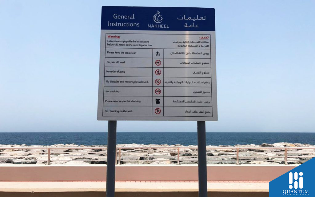 لوحة تعليمات عامة في جزيرة نخلة جميرا