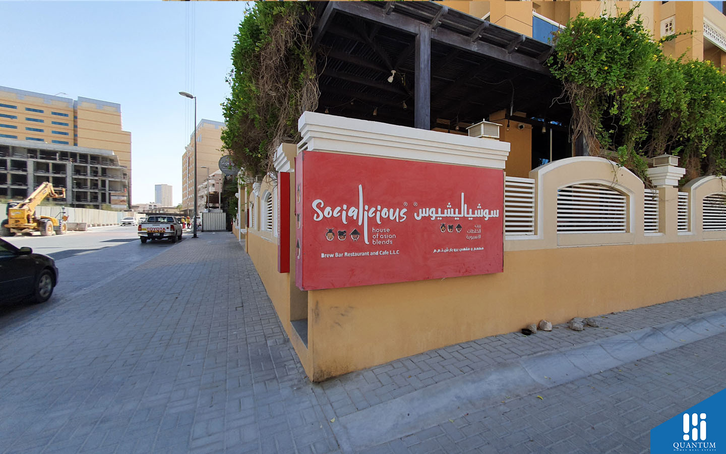 street view of Socialicious Restaurant