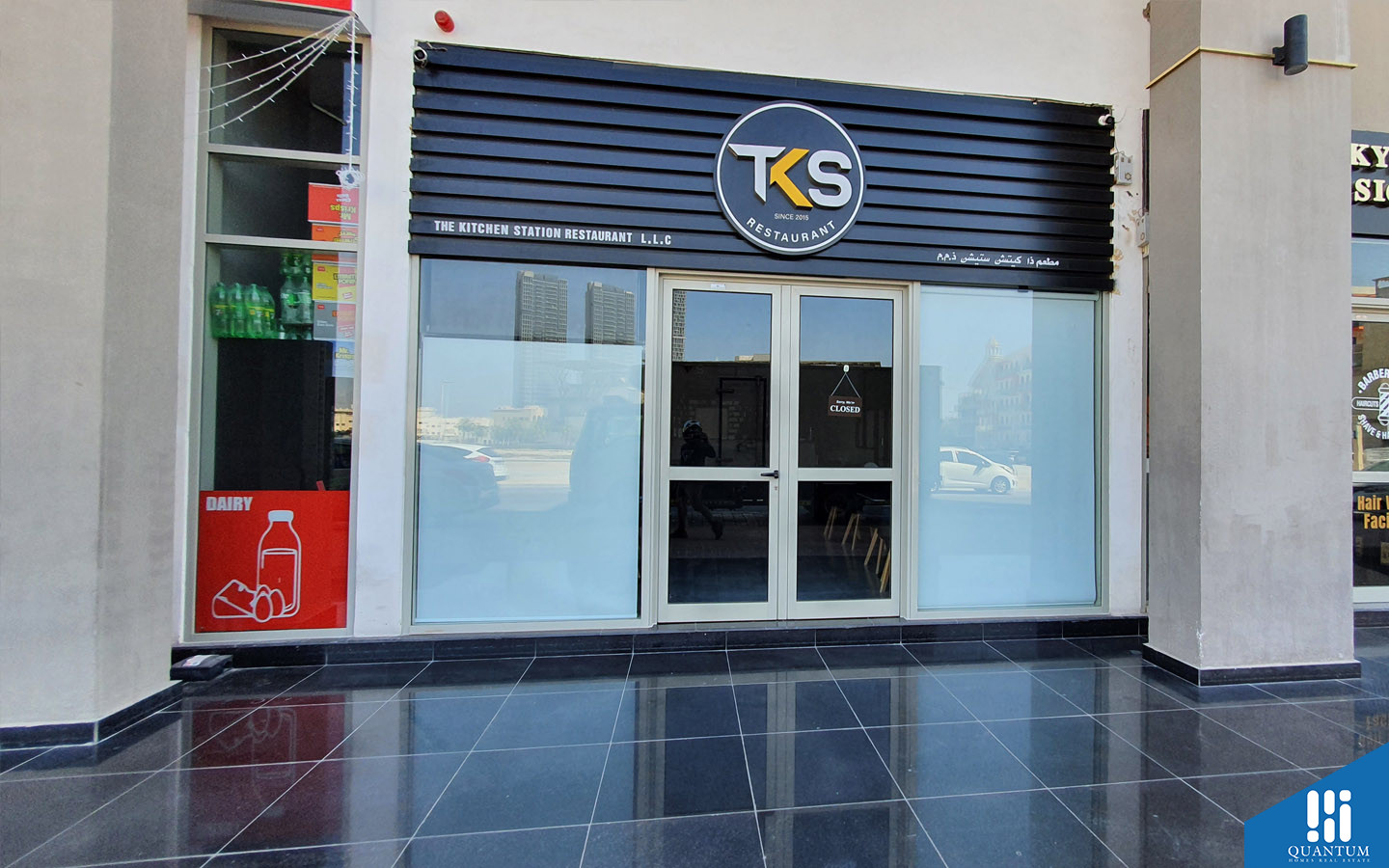 Tks Restaurant entrance