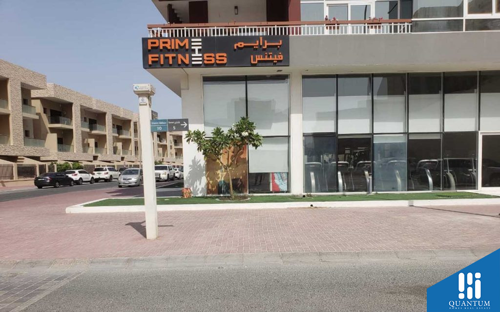 برايم فيتنس