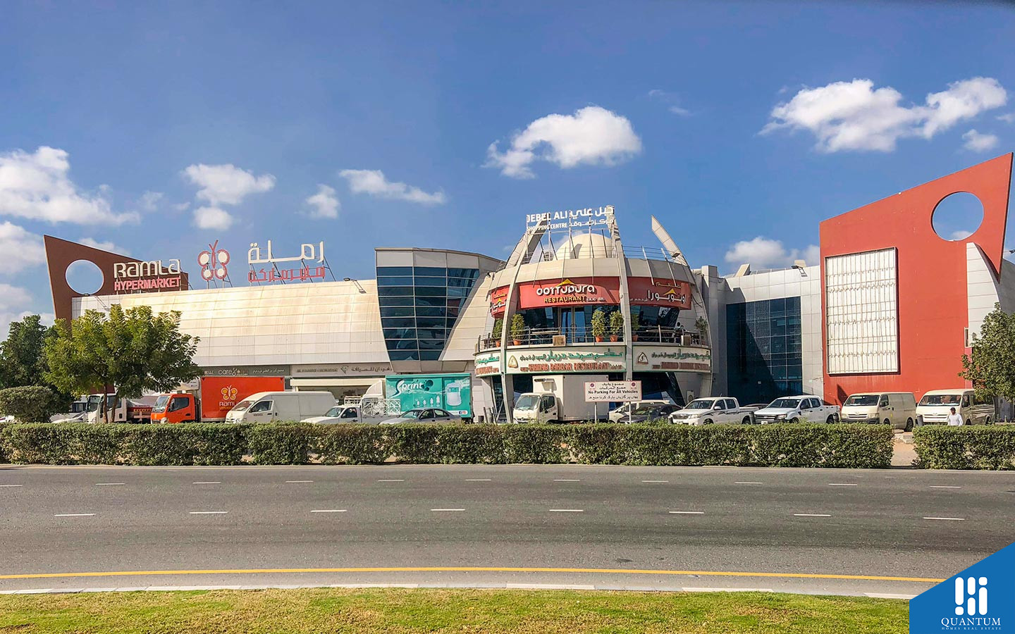 street view of Ramla Mall