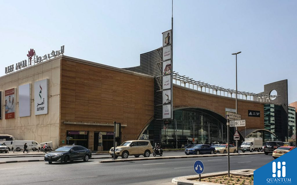 الريف مول
