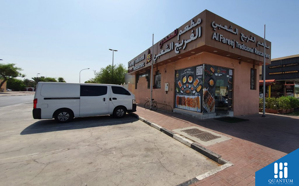 الطوار