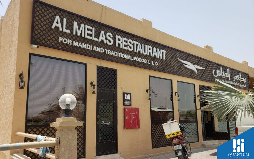Restaurant in Oud Al Munteena 2