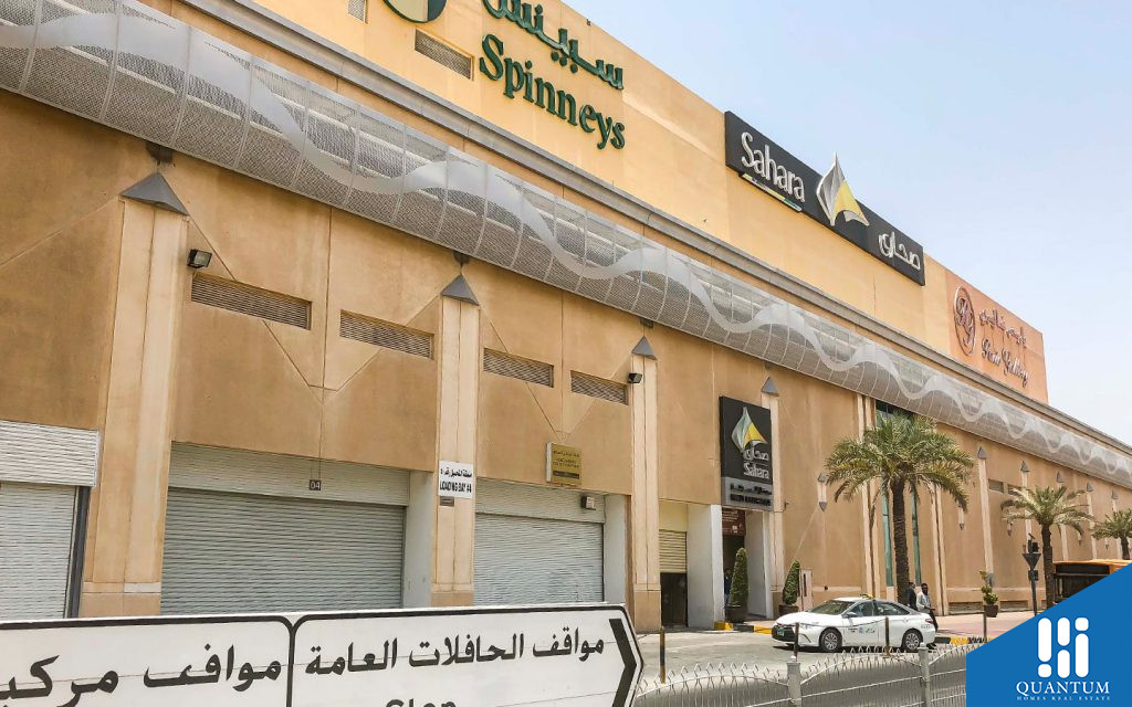 صحارى سنتر