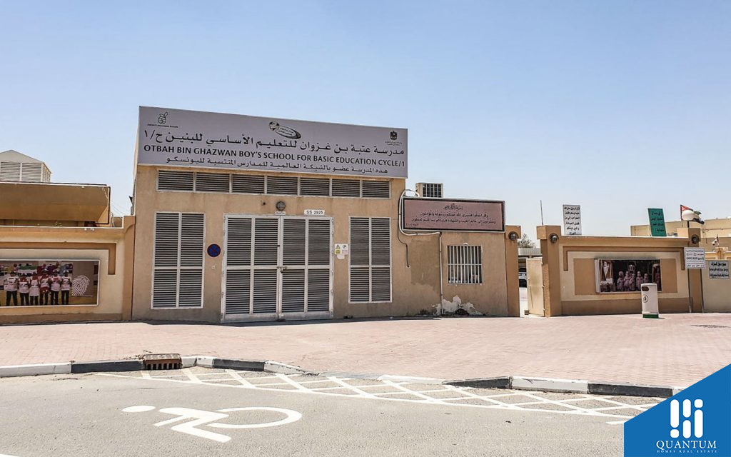 مدرسة عتبة بن غزوان للبنين