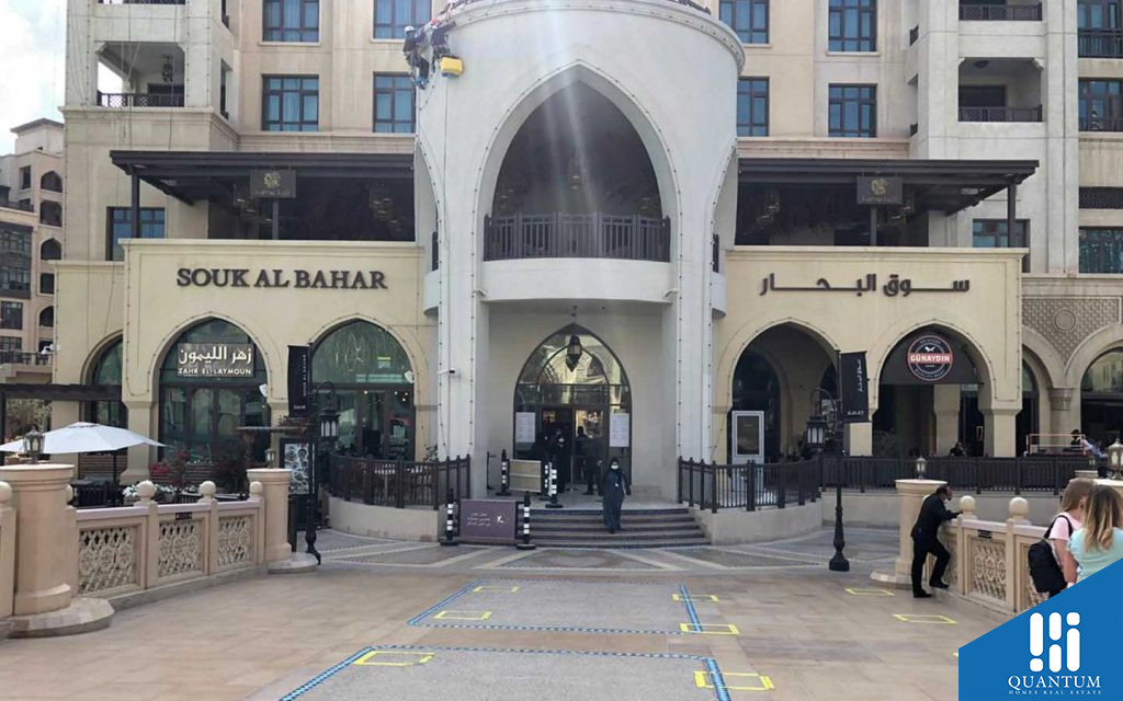 سوق البحار