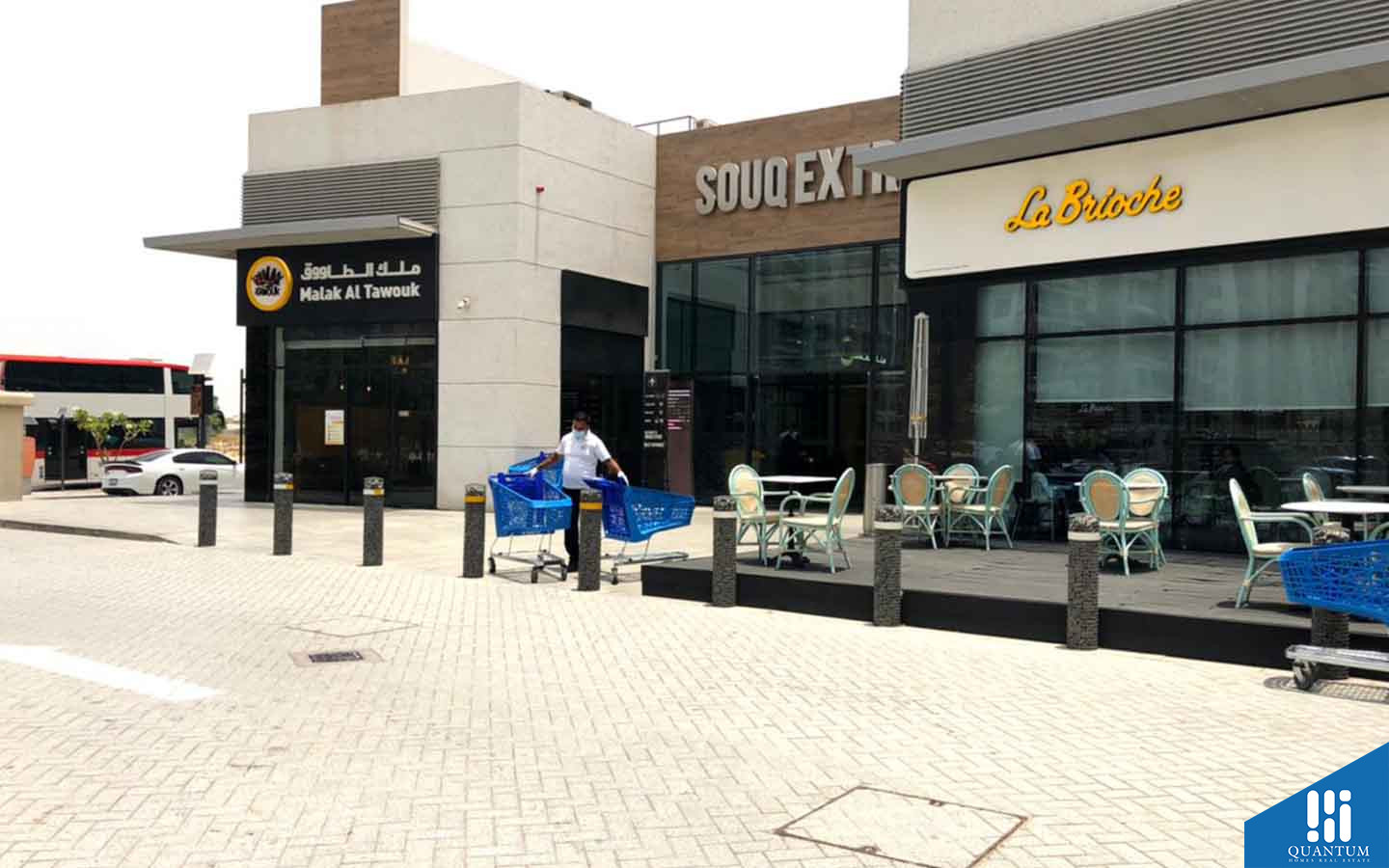 سوق اكسترا