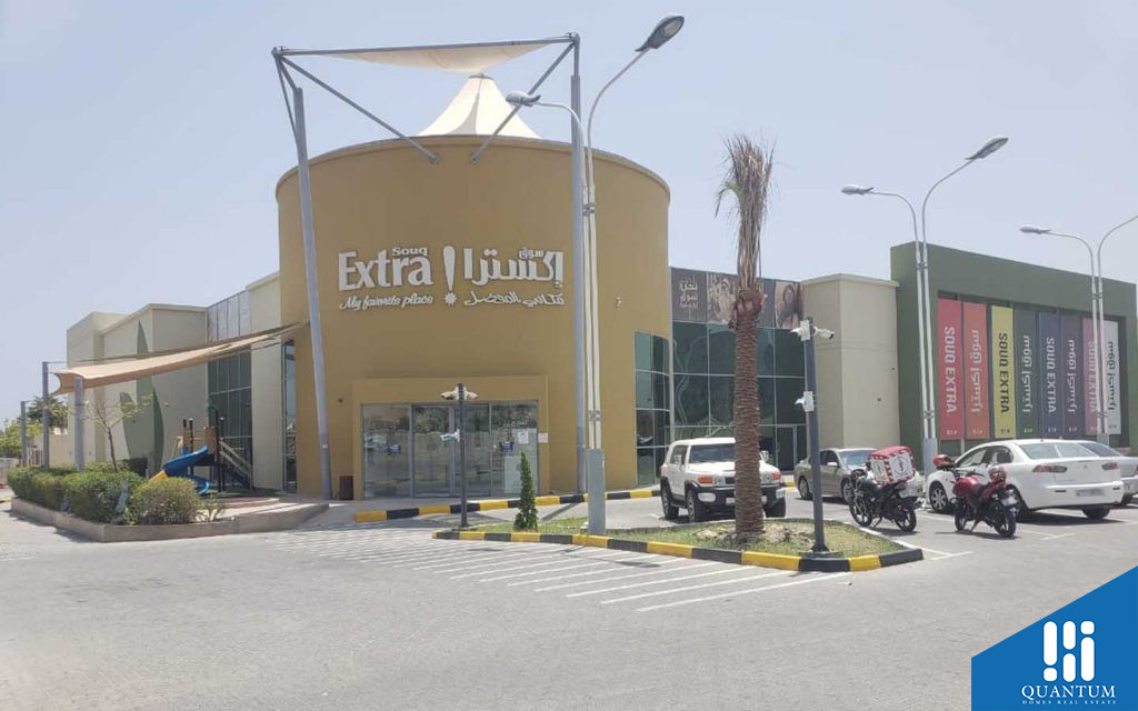 Souq Extra
