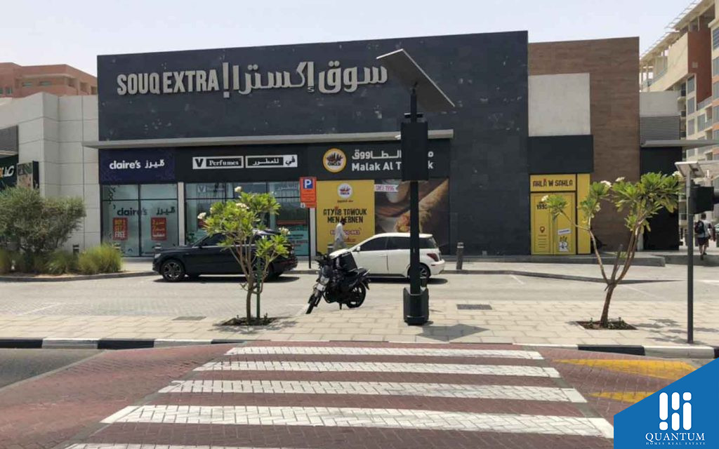 سوق إكسترا