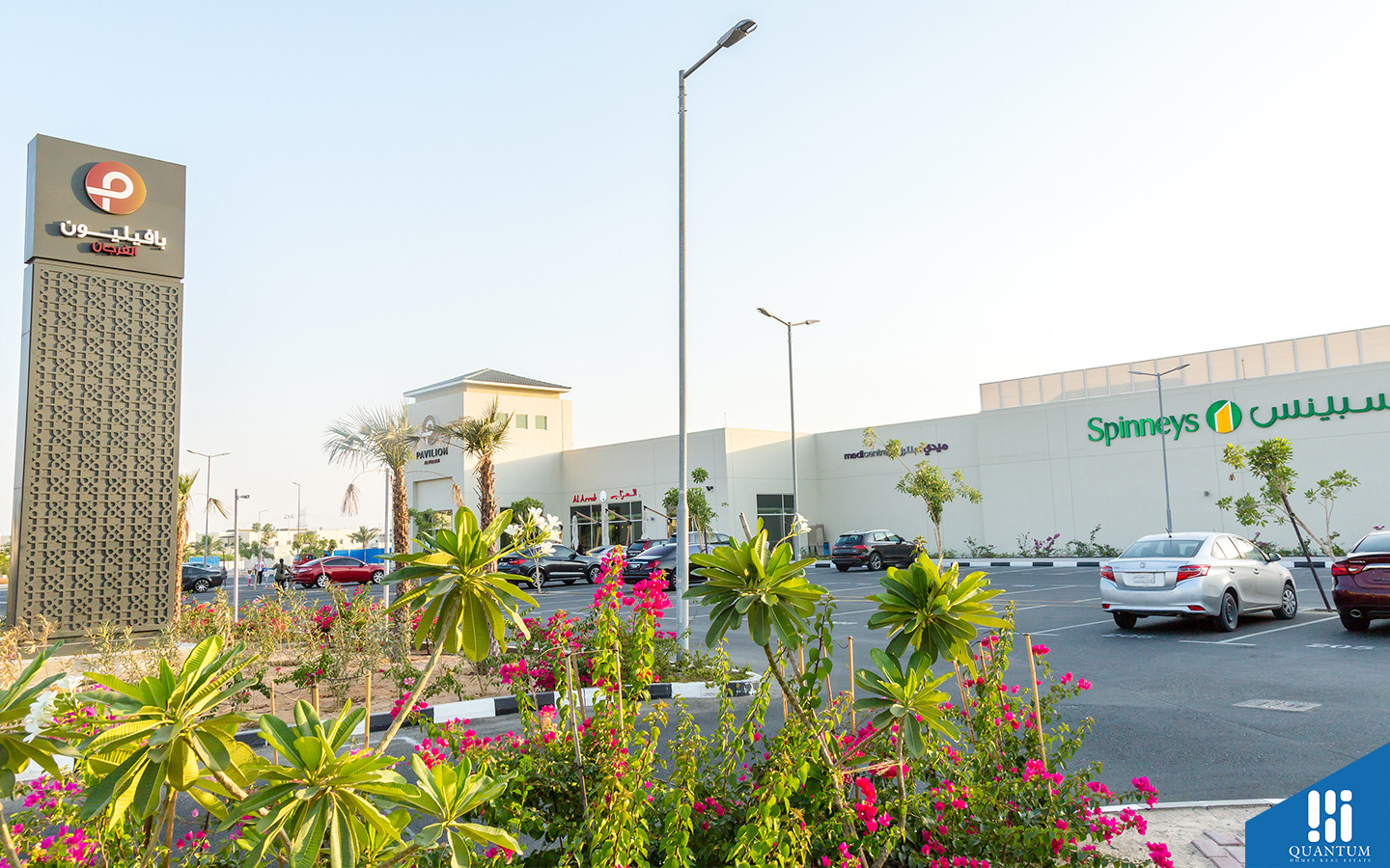 Spinneys near MAG Al Furjan Villa