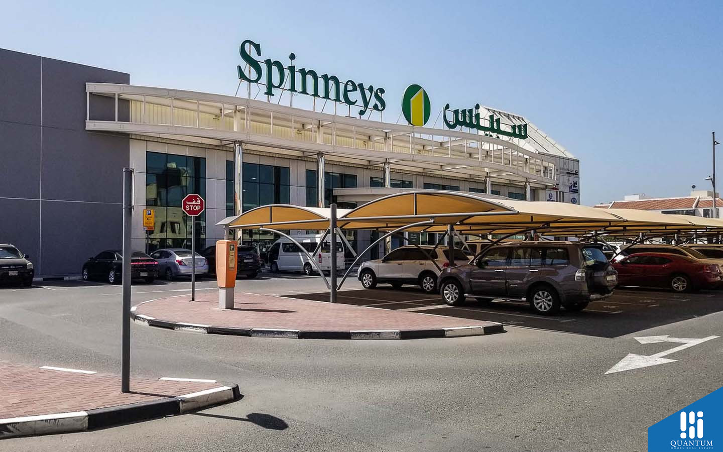 واجهة سبينس ماركت