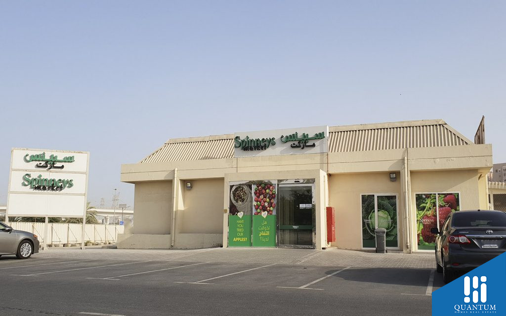 غاردينيا تاون هومز