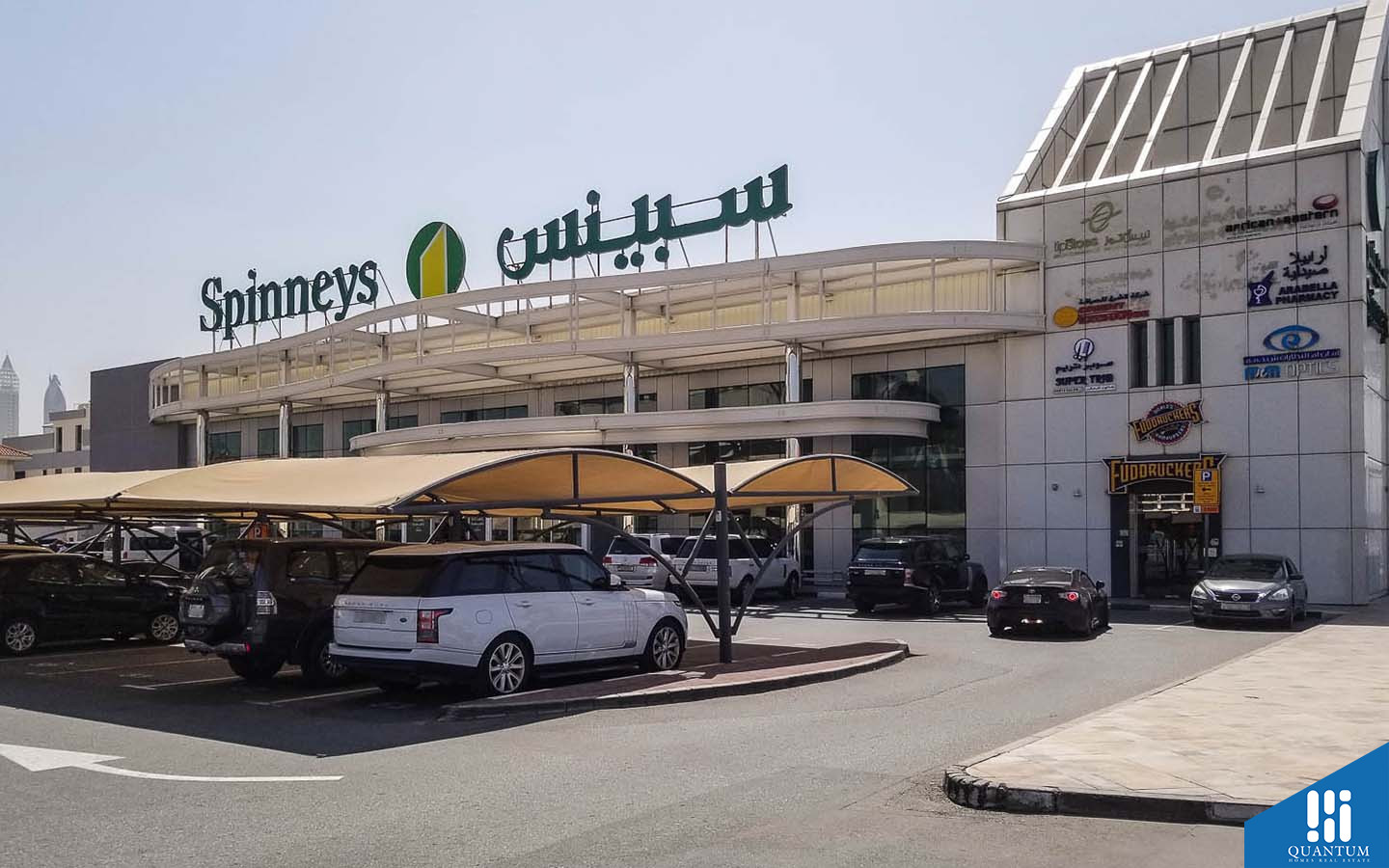 Spinneys Jumeirah 1 entrance