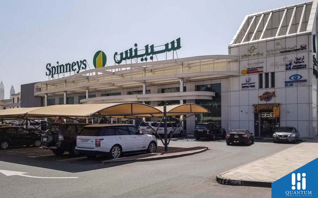 سوبر ماركت سبينس