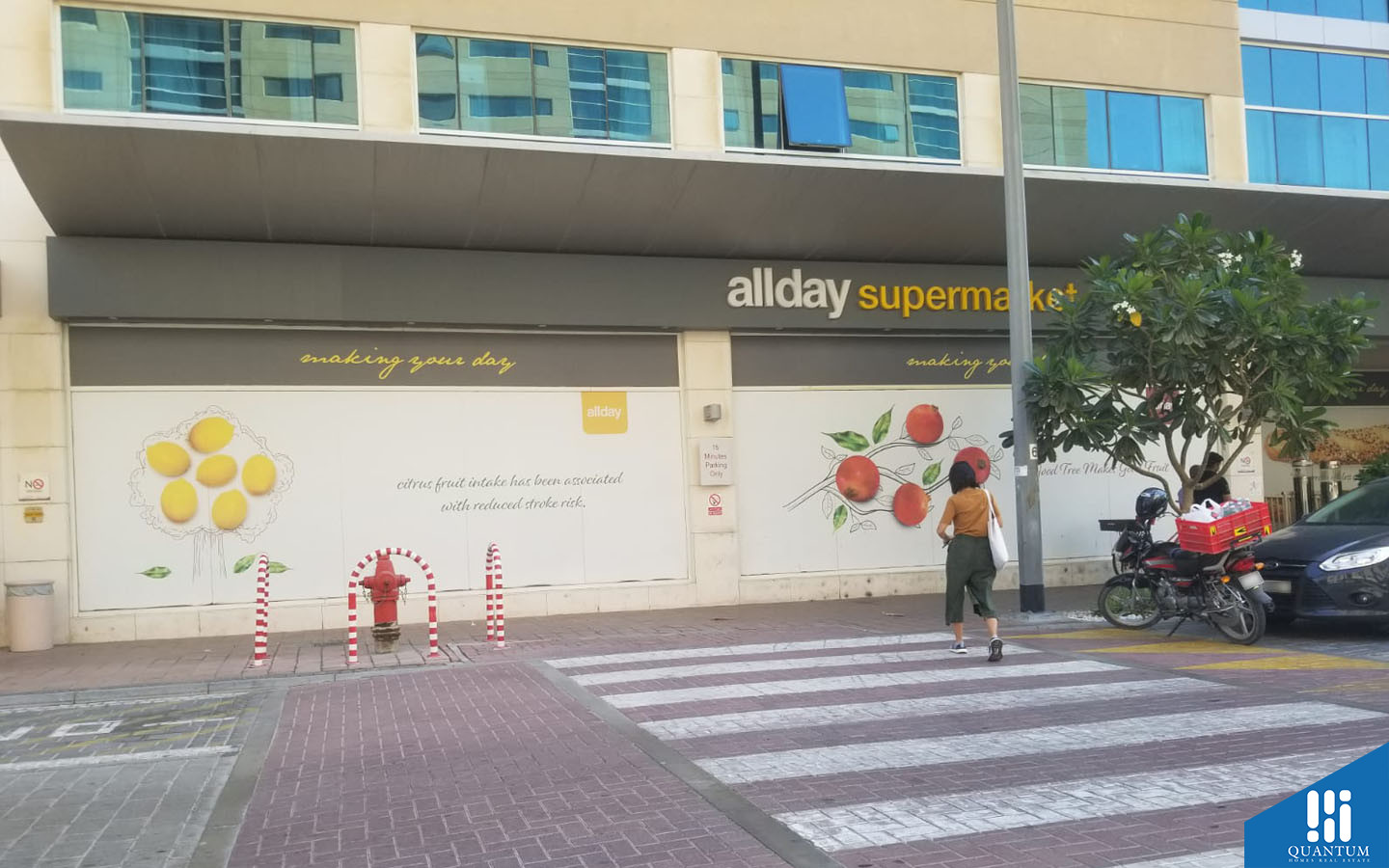 سوبر ماركت أول داي