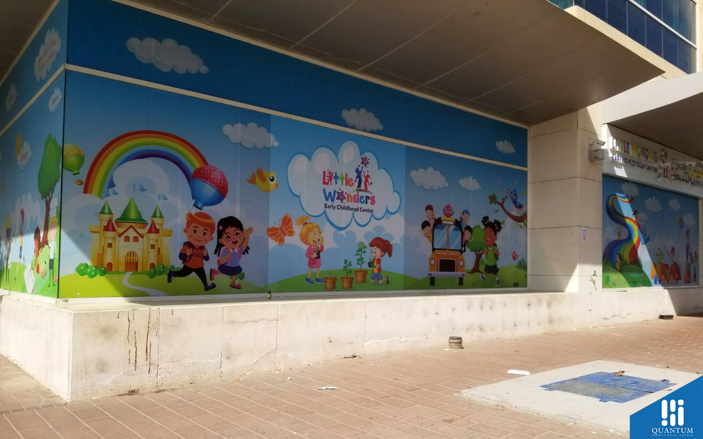 حضانة ليتل ووندرز