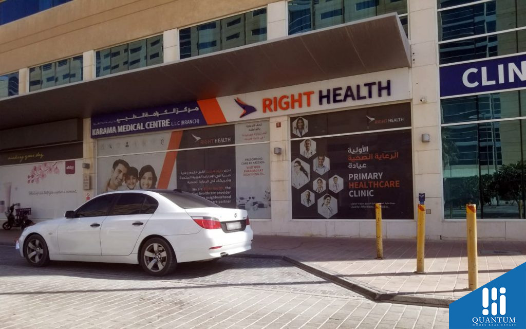 Clinic near Sunset Gardens