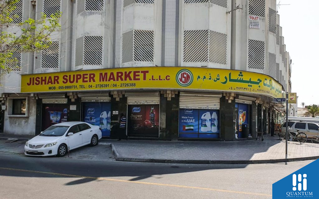 سوبر ماركت جيشار