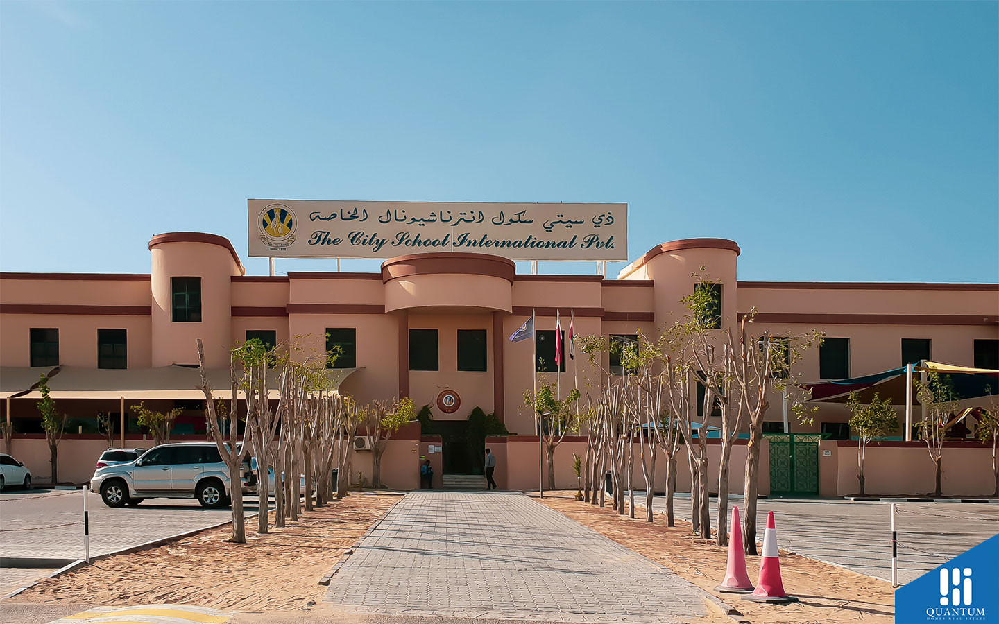 رأس الخور الصناعية، رأس الخور