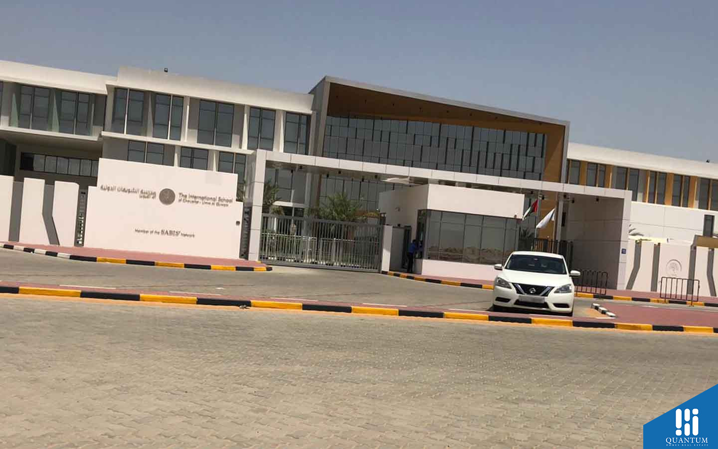 مدرسة الشويفات الدولية