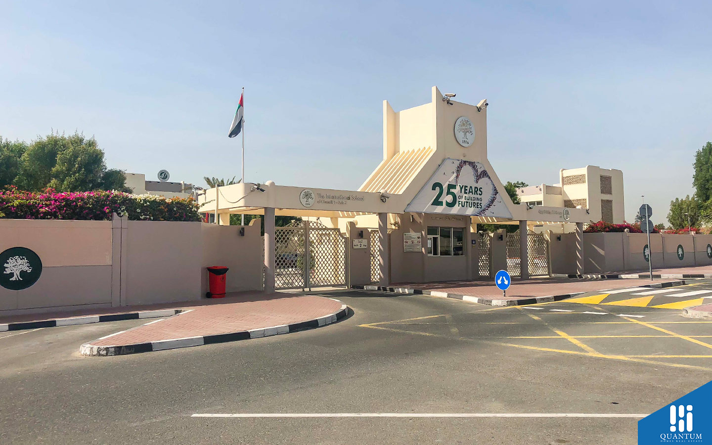 مدرسة الشويفات الدولية