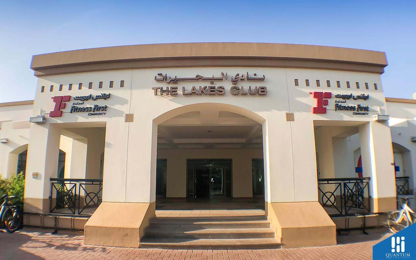 The Lakes Club near Deema 2