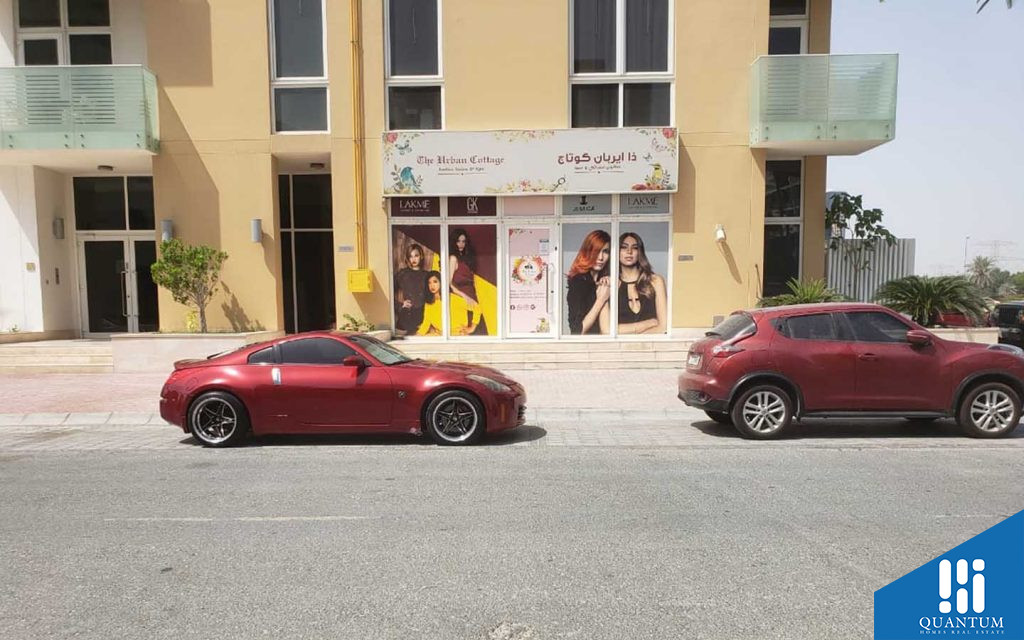 ذا ايربان كوتاج للتجميل