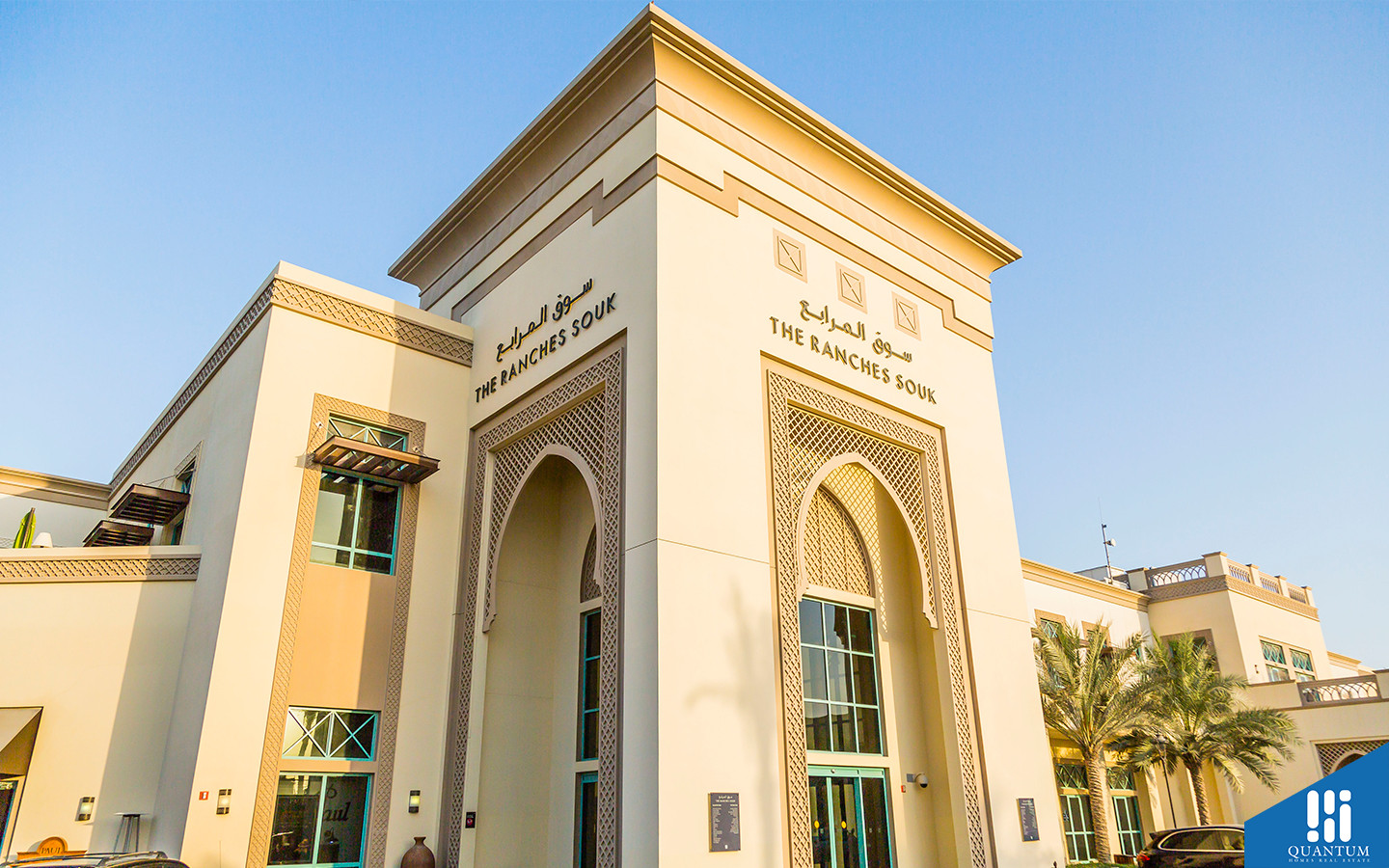 سوق المرابع