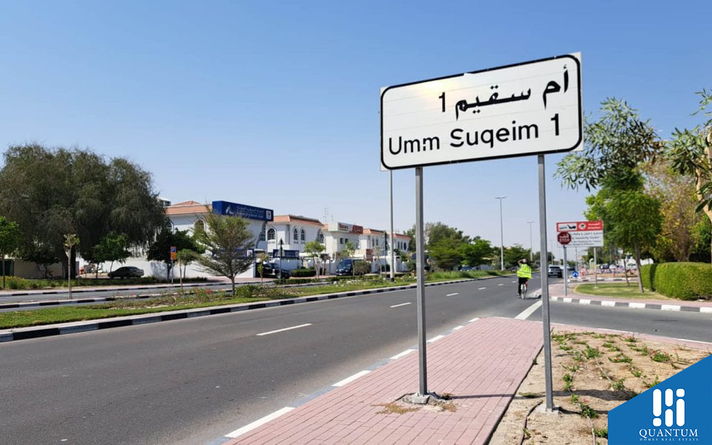 أم سقيم 1