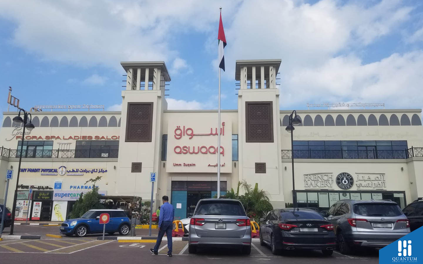 aswaaq Community Mall