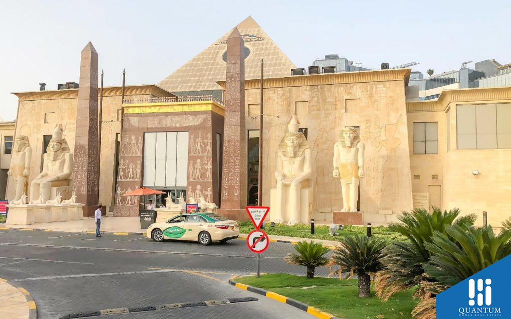وافي مول