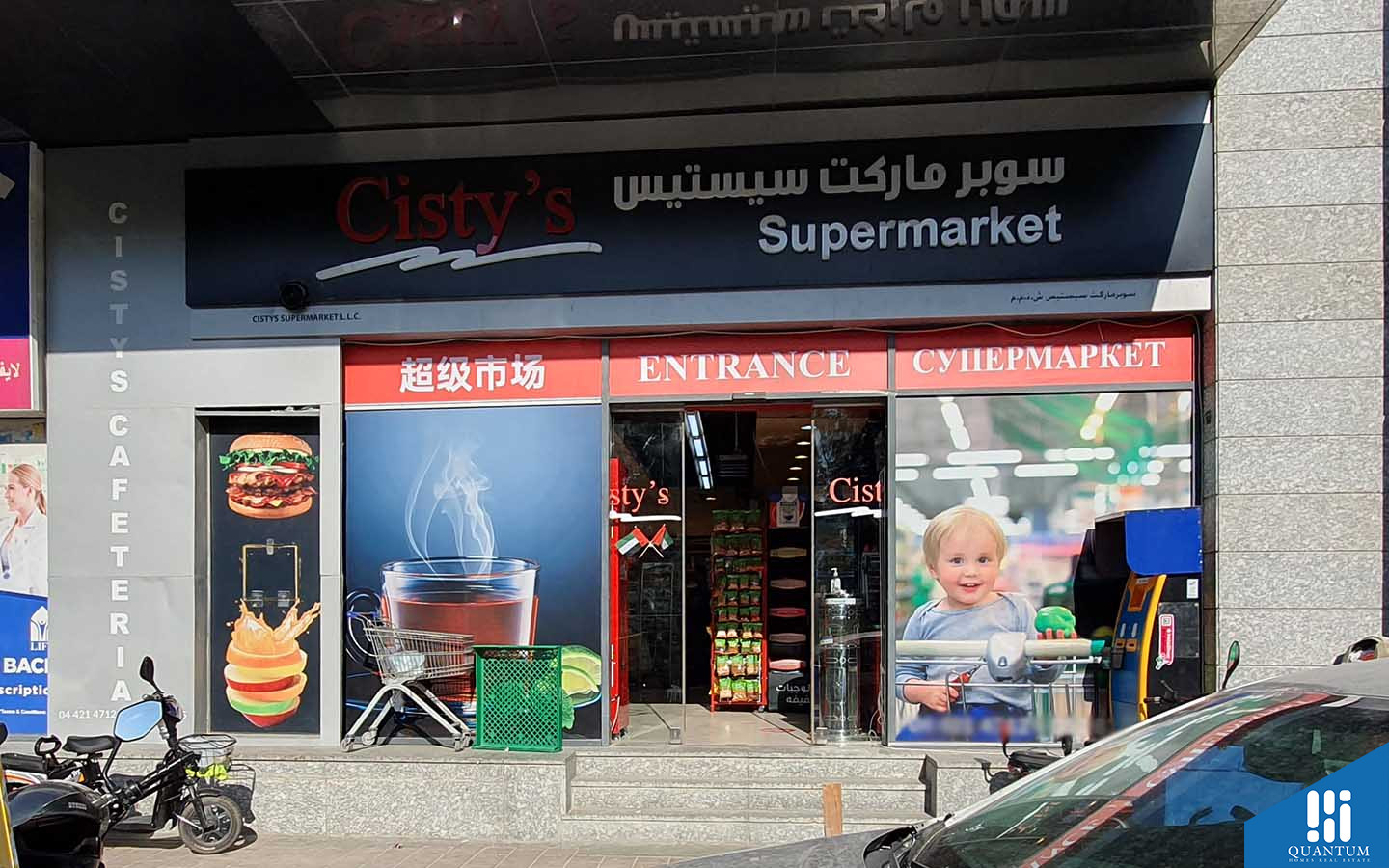 ويستر فيستا، الضاحية 13