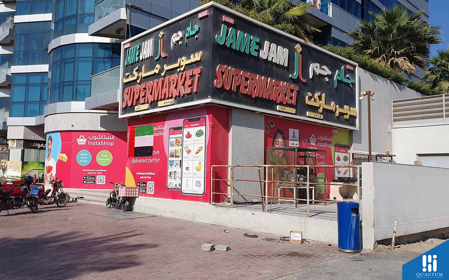 ويستر فيستا، الضاحية 13
