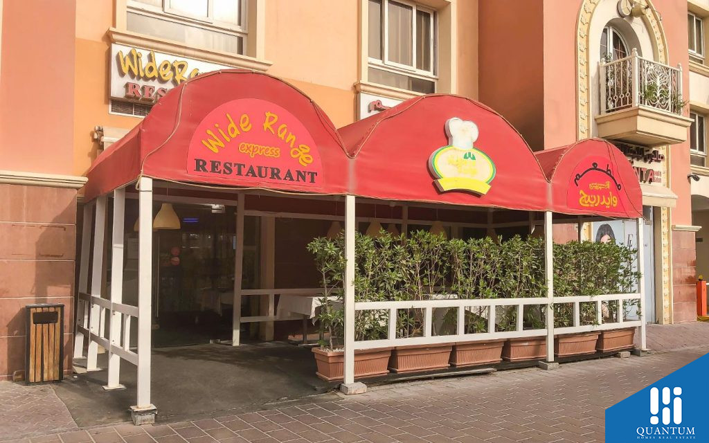 مطعم وايد راينج