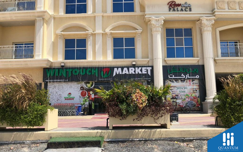 وين تاتش ماركت