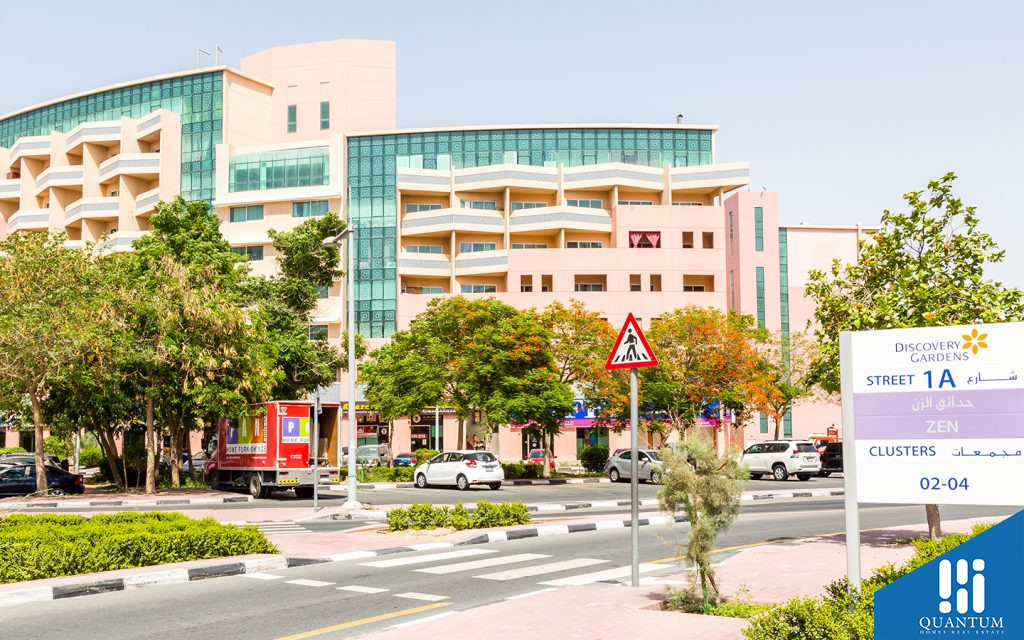 حديقة ديسكفري جاردنز
