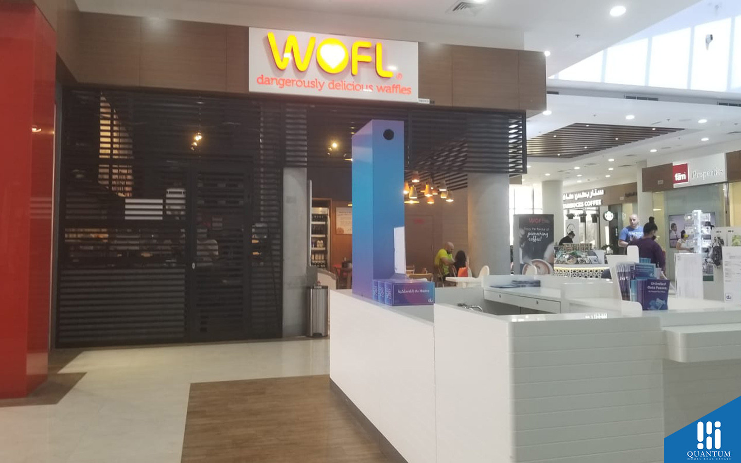 مطعم دبليو أو أف ال