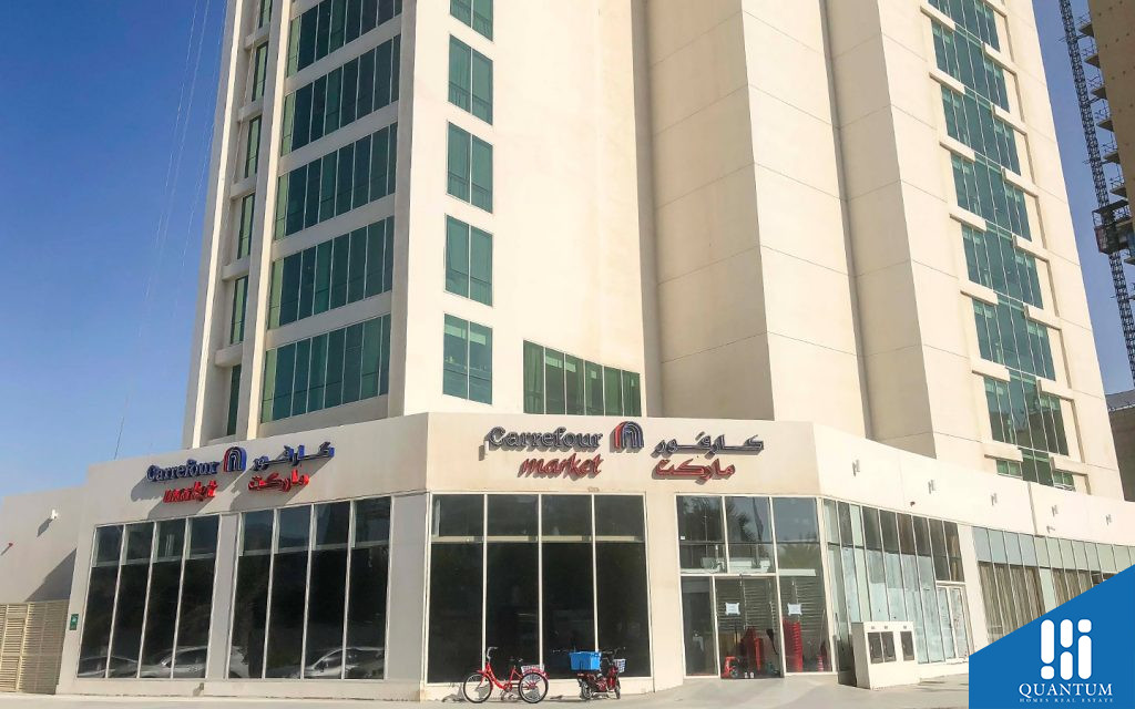 كارفور هايبر ماركت