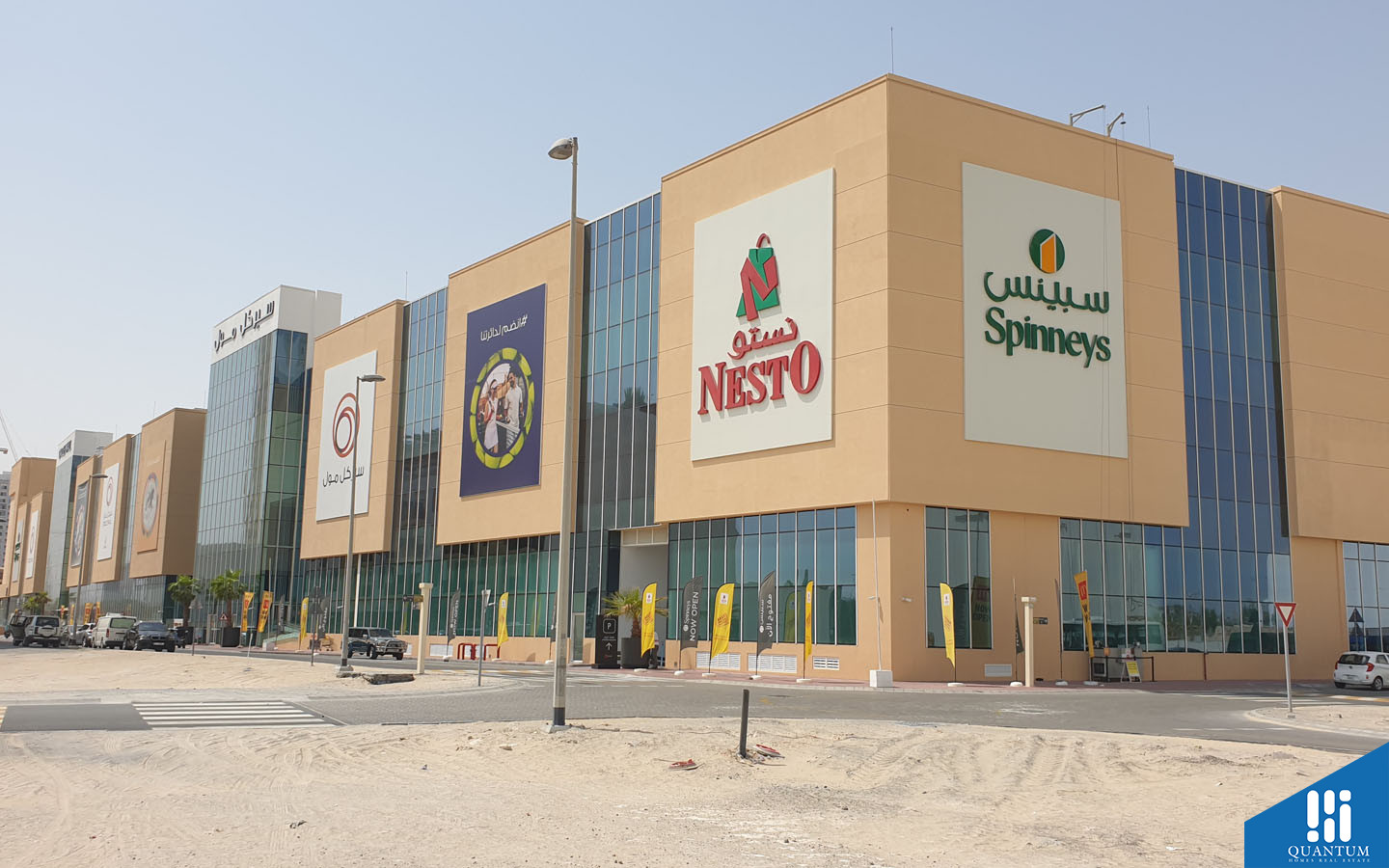 سيركل مول