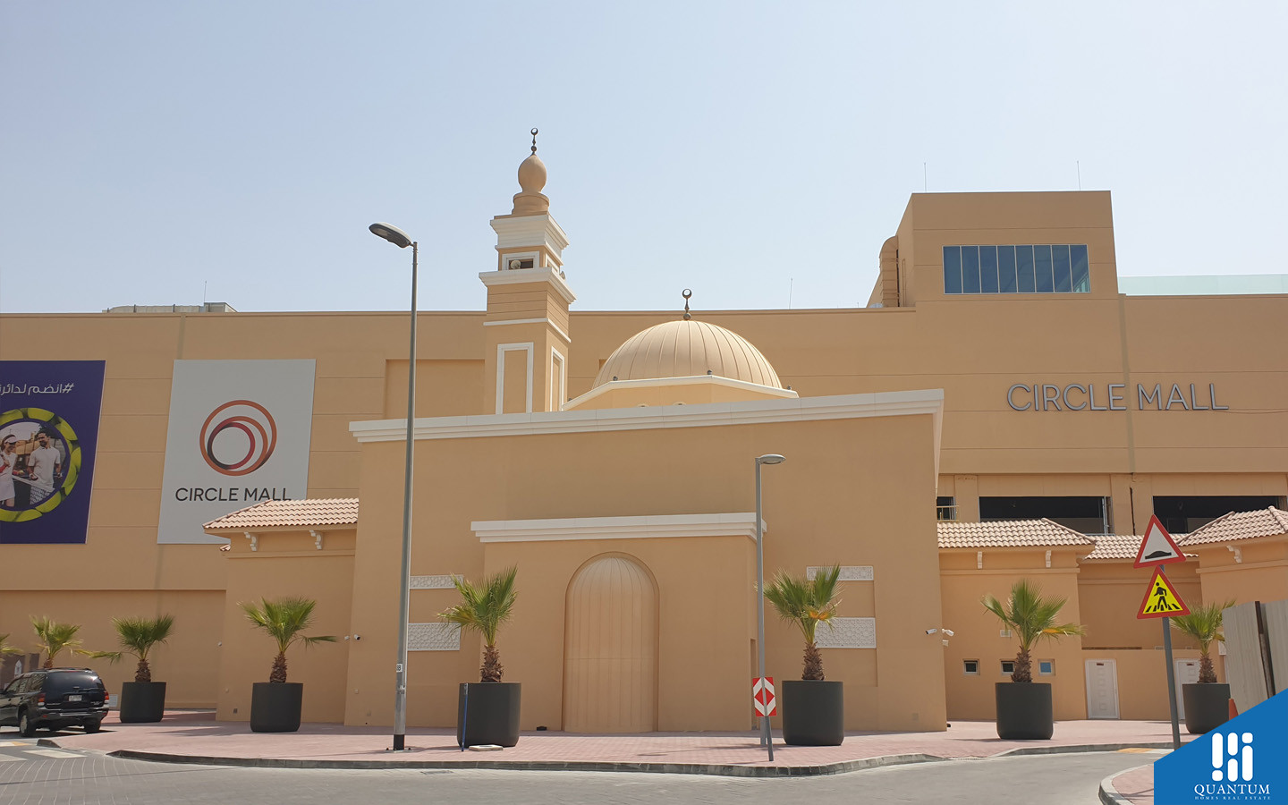 مسجد سيركل مول