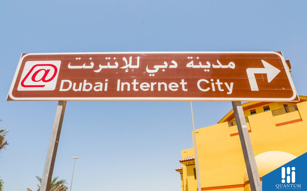 لوحة شارع تدل على اتجاه مدينة دبي للإنترنت