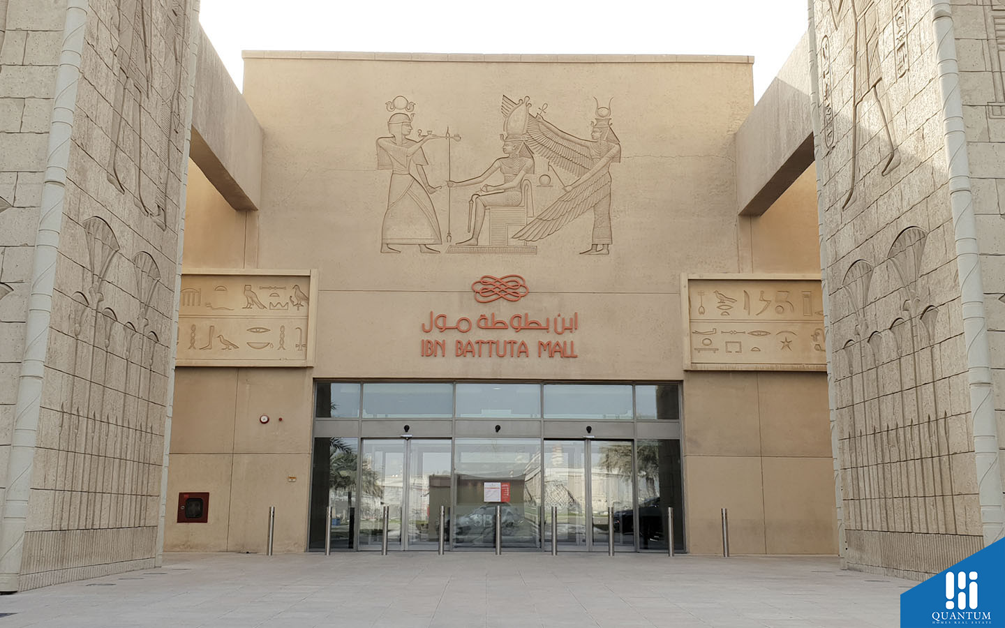 Ibn Battuta Mall near MAG Al Furjan Villa