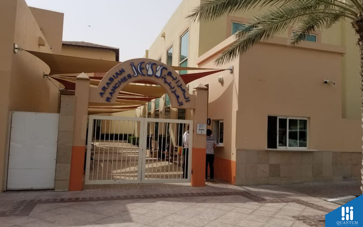 مدرسة جميرا للتخاطب بالإنجليزية