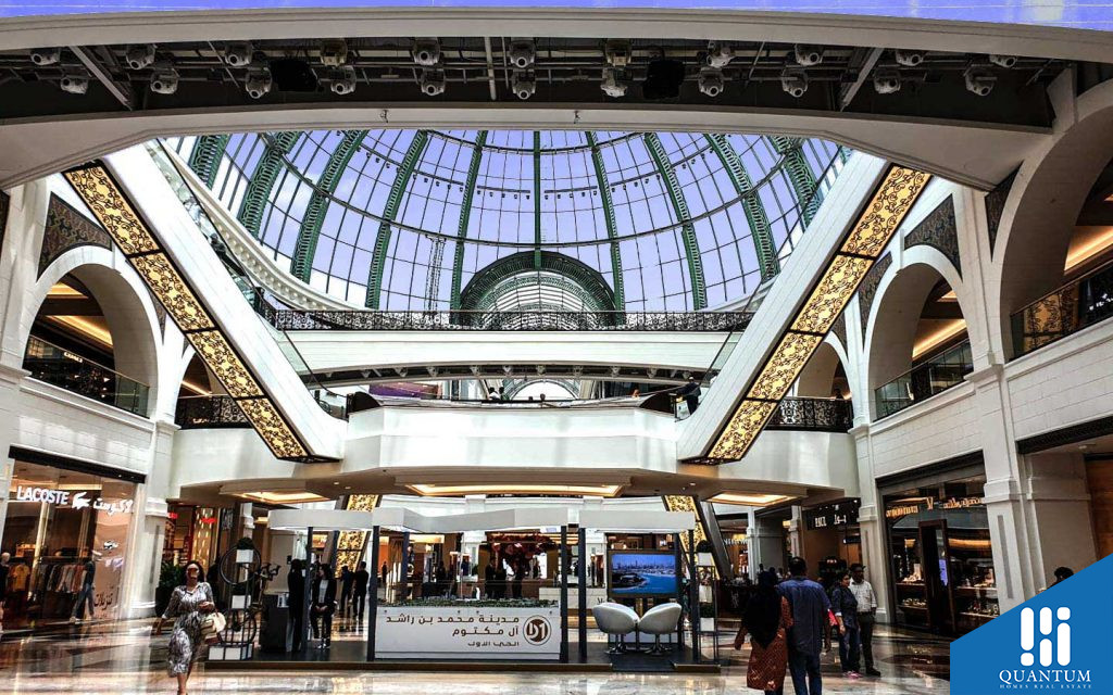 مول الإمارات